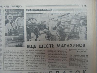 Прикрепленное изображение: IMG_3629.JPG